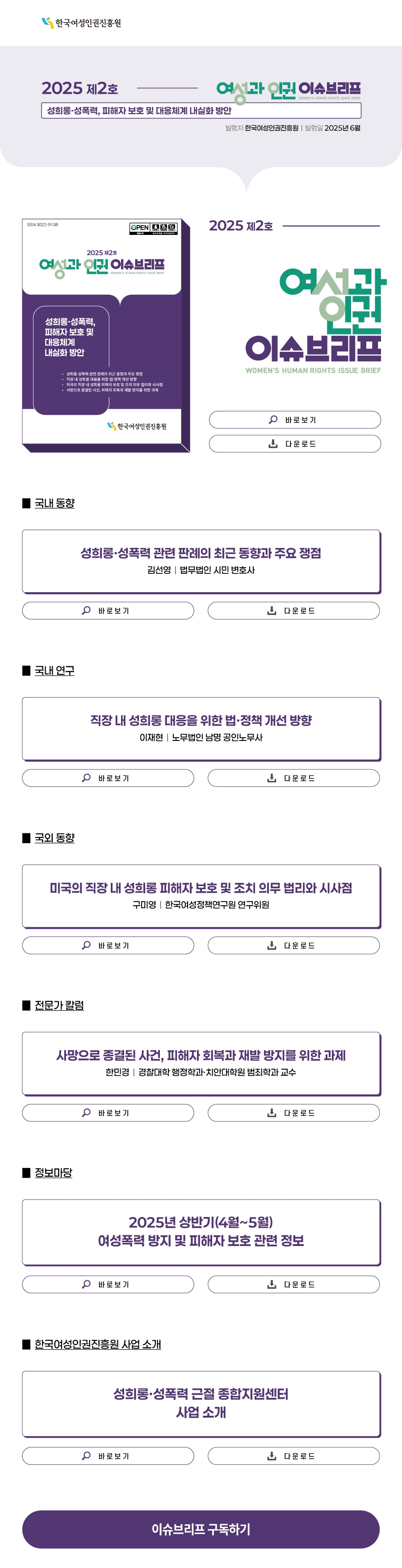 %EB%89%B4%EC%8A%A4%EB%A0%88%ED%84%B0.jpg