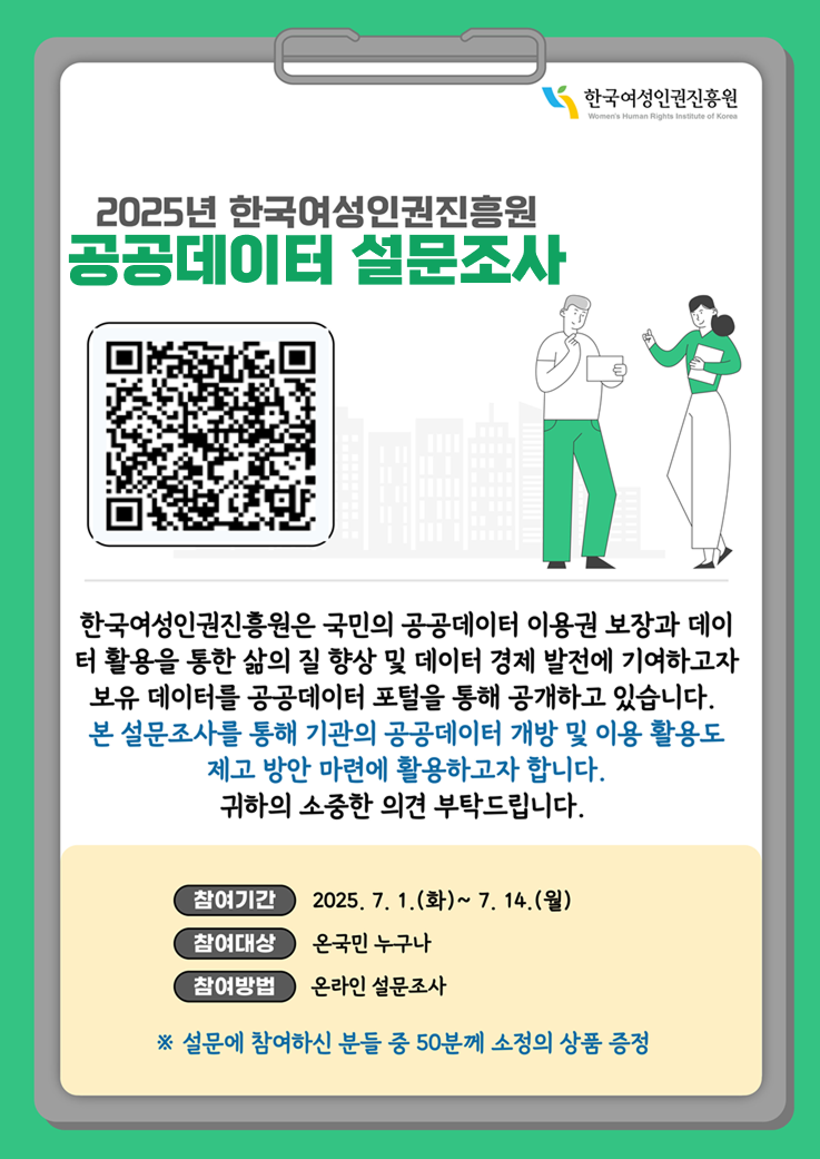 (포스터)위 내용을 참고해주세요