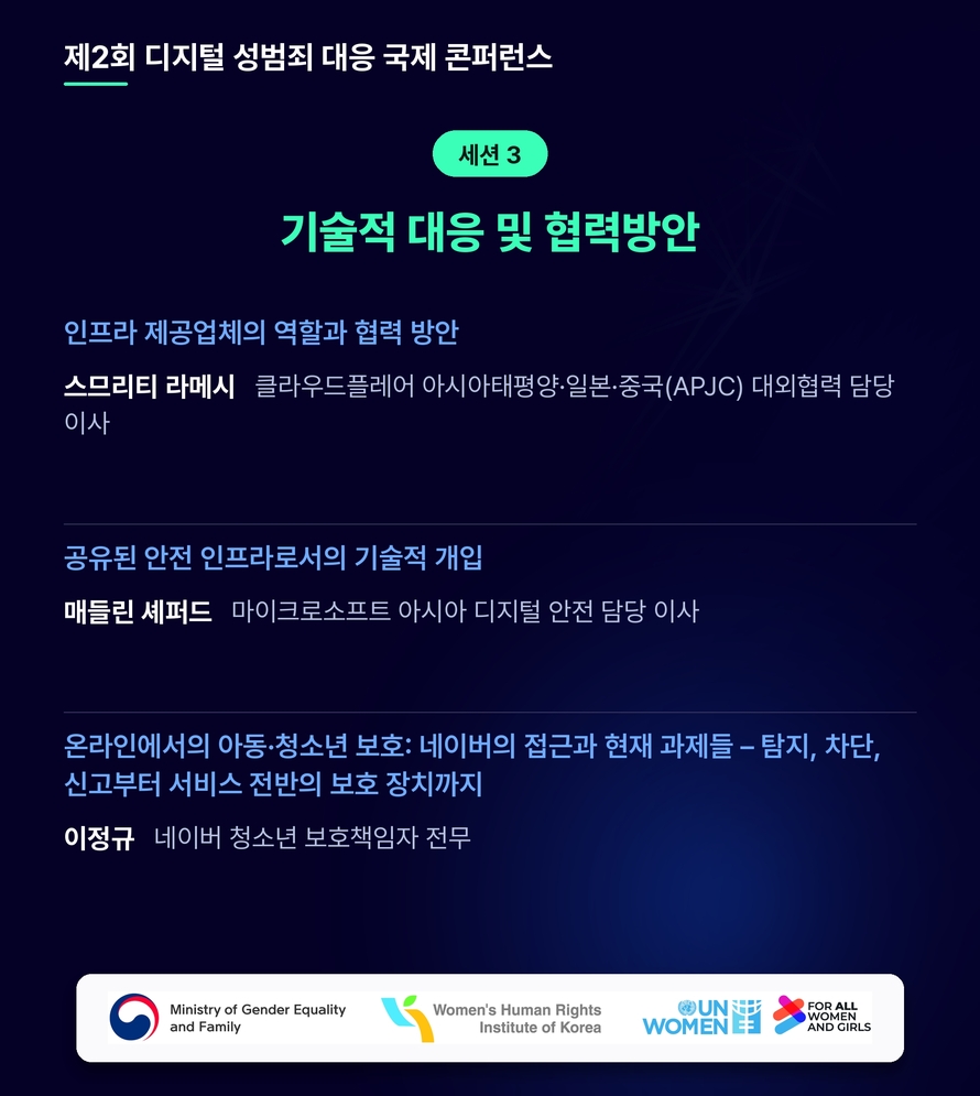5.%20%EC%84%B8%EC%85%983_%EA%B5%AD%EB%AC%B8_%EC%88%98%EC%A0%95_%ED%99%88%ED%8E%98%EC%9D%B4%EC%A7%80%EC%9A%A9_890px.jpg