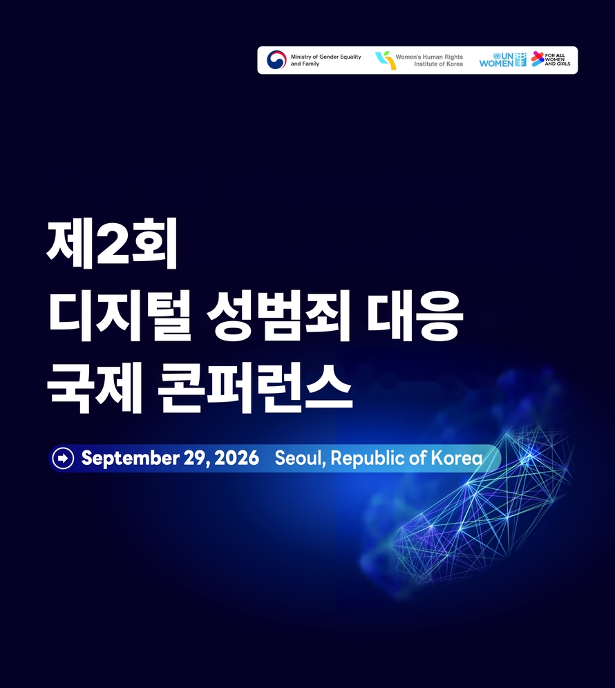 1.%20%EB%8C%80%ED%91%9C%EC%9D%B4%EB%AF%B8%EC%A7%80_%EA%B5%AD%EB%AC%B8_%ED%99%88%ED%8E%98%EC%9D%B4%EC%A7%80%EC%9A%A9_890px.jpg