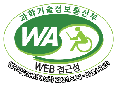 과학기술정보통신부 WA WEB 접근성 웹와치(WebWatch 2024.8.21 ~ 2025.8.20)