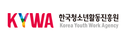 KYWA-한국청소년활동진흥원 Korea Youth Work Agency