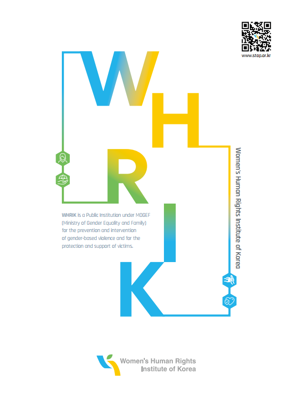 WHRIK English brochure