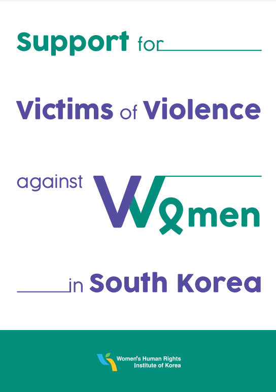 Support for victims of violence against women in Soth Korea